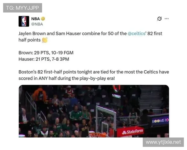 肖华直言本季NBA摆烂空前严重