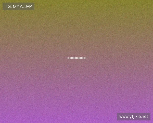 美加墨世界杯巨额亏损风险升温