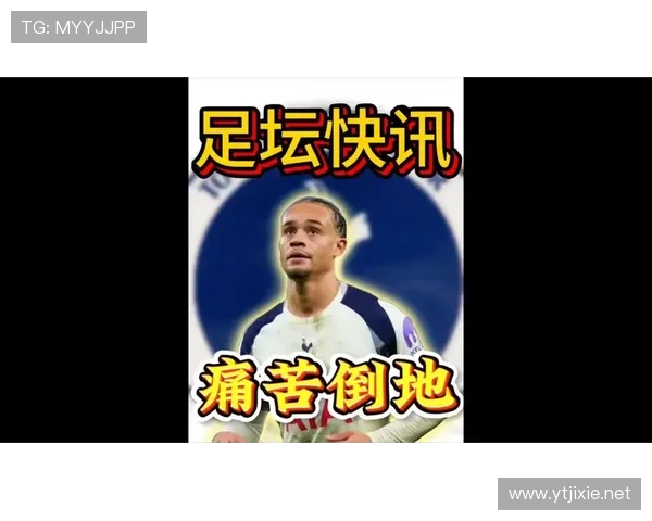德国18岁天才因伤无缘世界杯